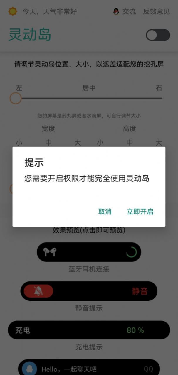 万象灵动鸟