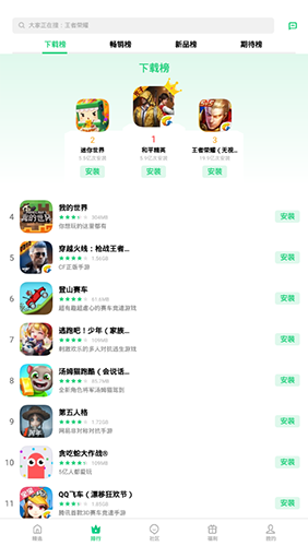 oppo手表微信独立版apk安装包手机版下载 oppo手表微信独立版apk安装包手机版下载