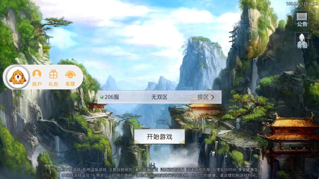 主宰之刃 主宰之刃