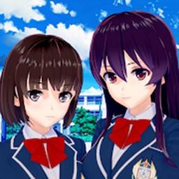 校园女生模拟器 2.0.1