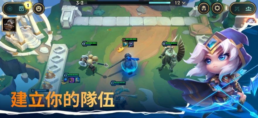 TFT联盟战棋 TFT联盟战棋