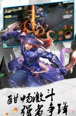 星辰剑气