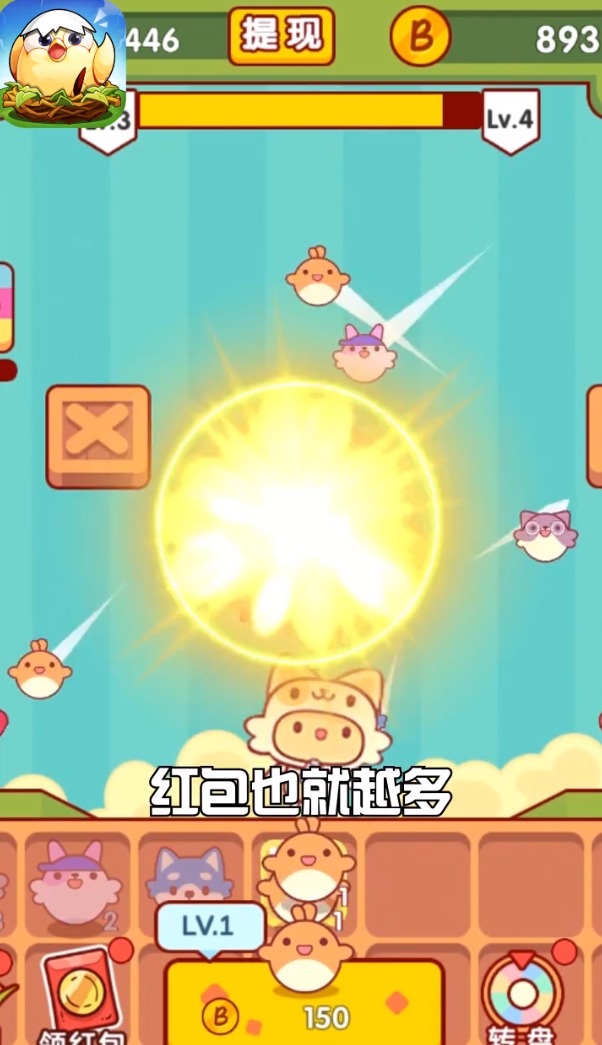 游很多