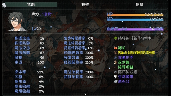 世界world稽果传奇 世界world稽果传奇