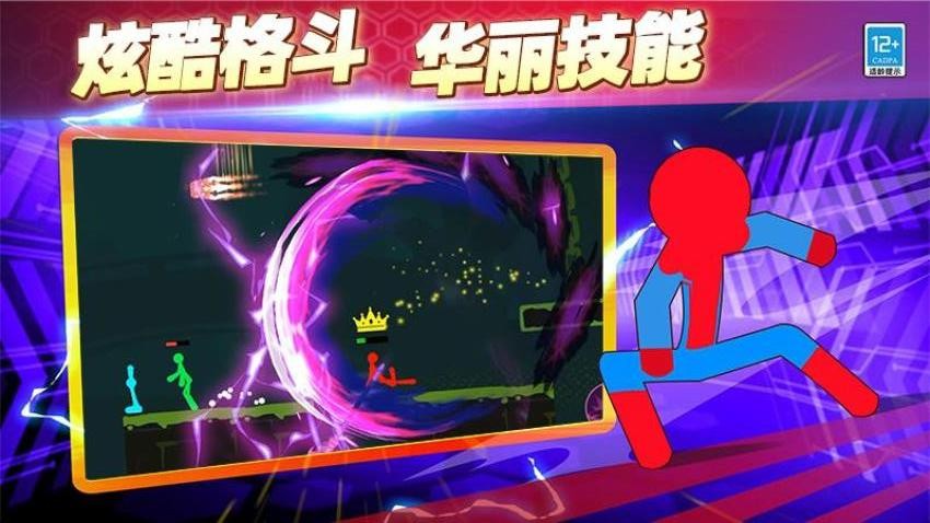 火柴人战争战略版破解版 火柴人战争战略版破解版