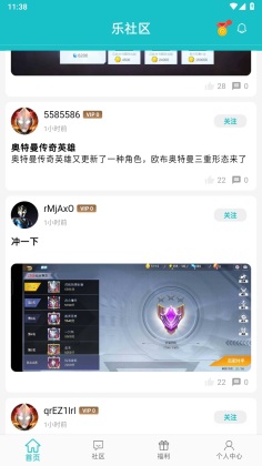 乐社区 乐社区
