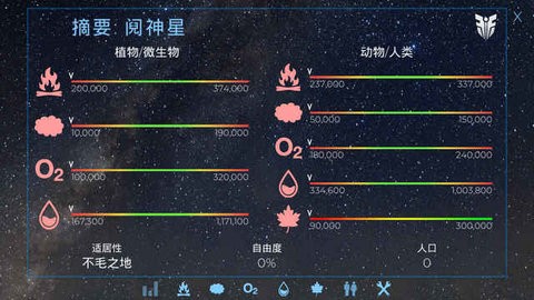 飞跃星球 飞跃星球
