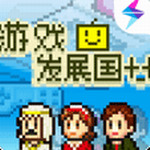 游戏发展国OL 1.0.0