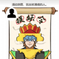我脑洞最强 1.1
