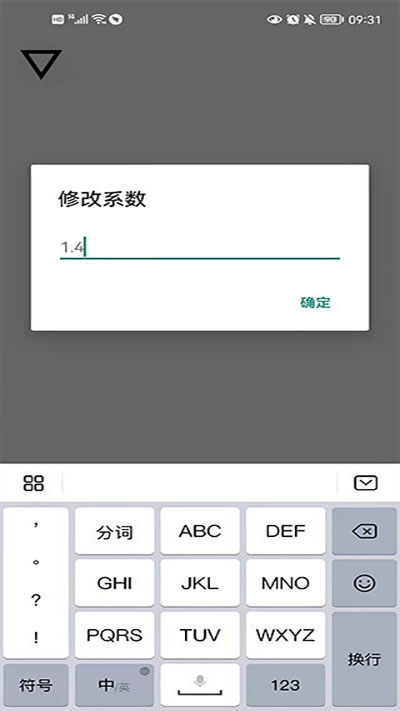 跳一跳辅助