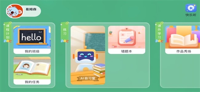易姆森