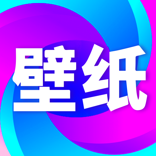 壁纸秀秀 v1.0.00.205
