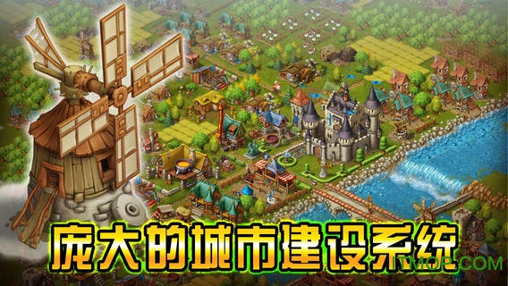家园7:贵族 家园7:贵族