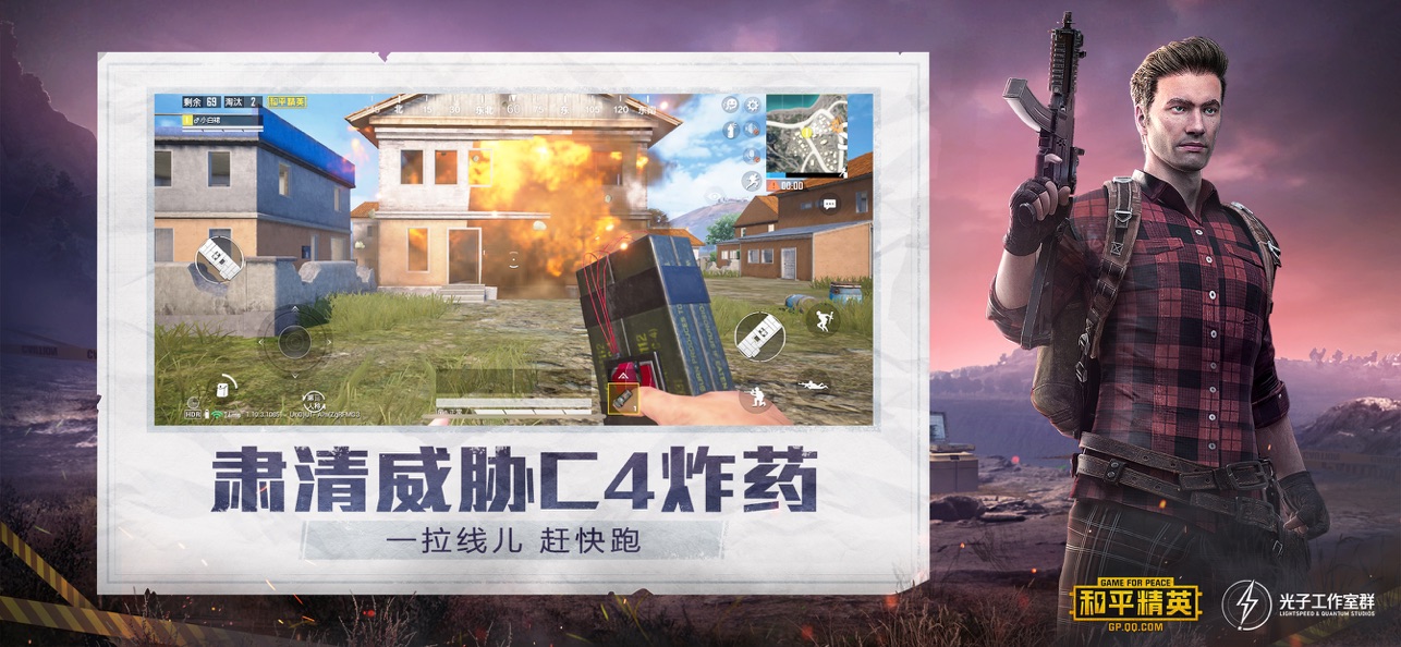 黄金风衣美化包