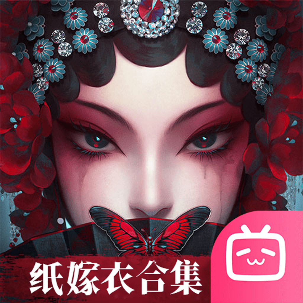 无间梦境 3.0.0