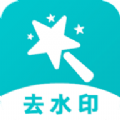 简简视频去水印 v1.0.0