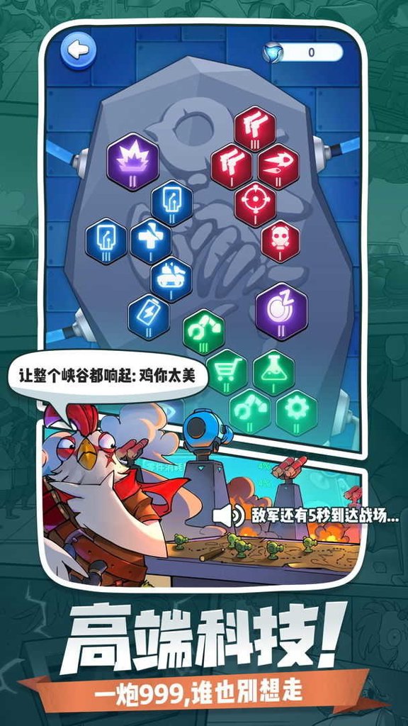 小兵别嚣张 小兵别嚣张