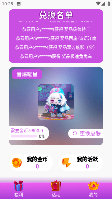 合你心意