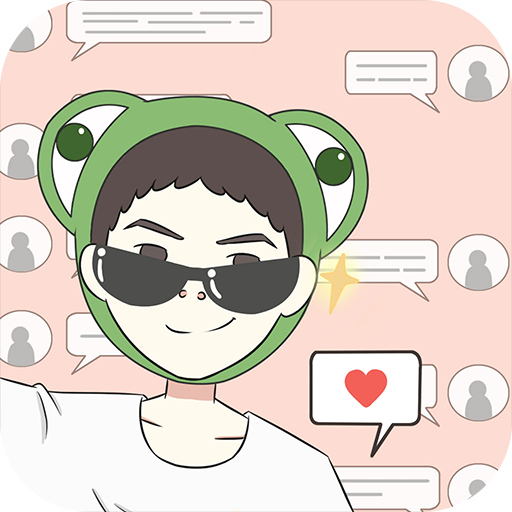 我要当网红 v1.4