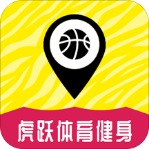虎跃体育健身 1.1.2019081911