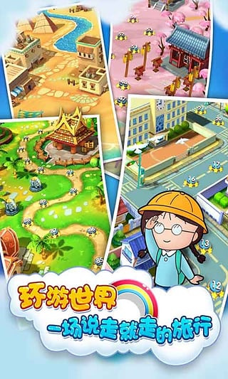 樱桃小丸子 樱桃小丸子