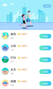 爱行走 爱行走