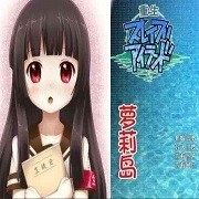 重生萝莉岛冷狐版 官网www.lybh.me