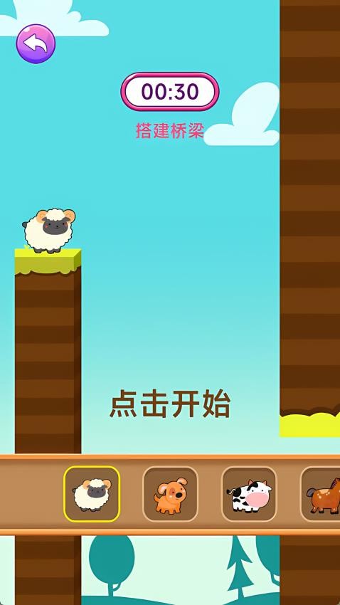 迷你游戏大师 迷你游戏大师
