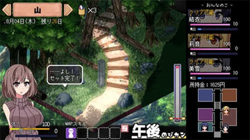 夏日狂想曲全cg解锁存档安卓官网版