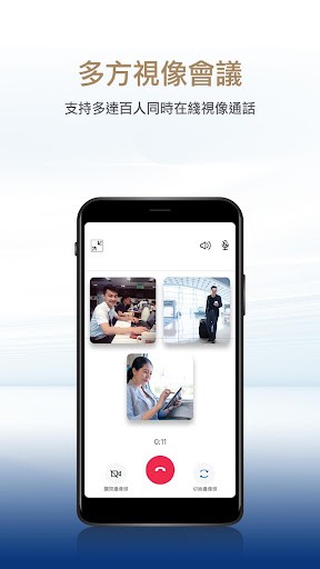 workmate手机版app workmate手机版app