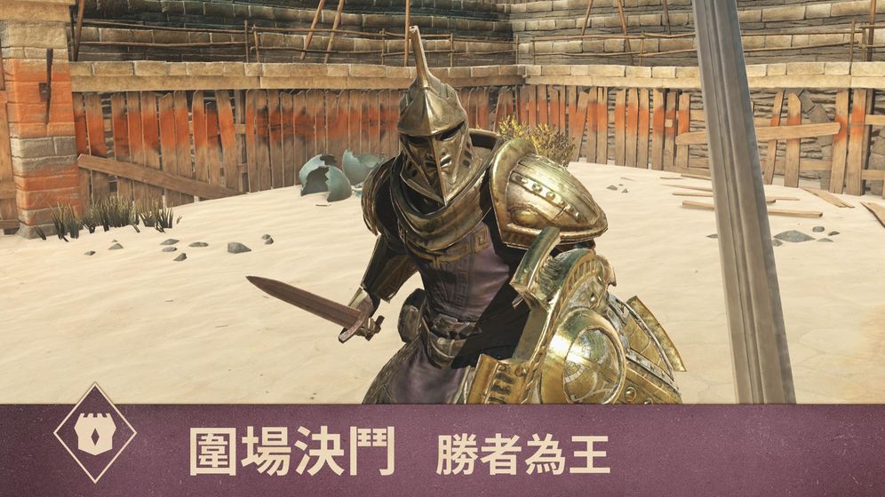 上古卷轴:刀锋 上古卷轴:刀锋