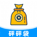 砰砰袋 v1.0