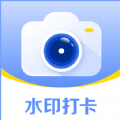 今拍水印相机 v1.0.0