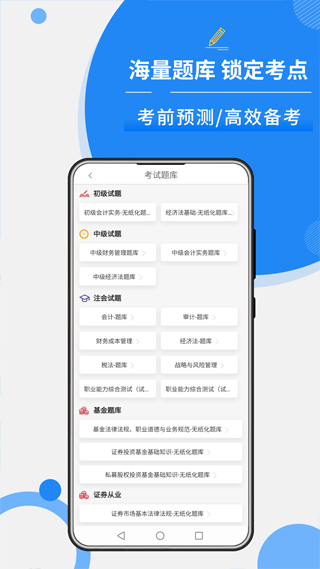 牛账网