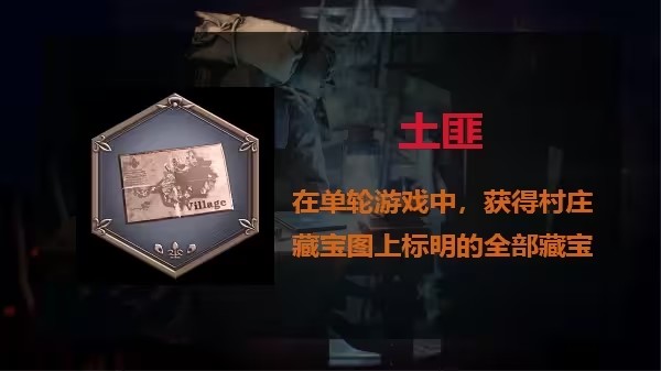 生化危机4重制版pc版