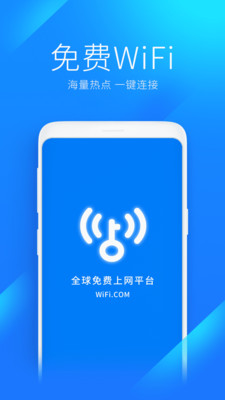 万能钥匙