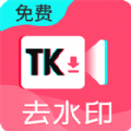 果果短视频去水印 v1.0