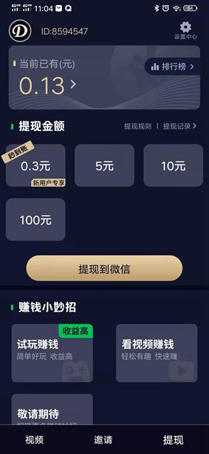 抖米