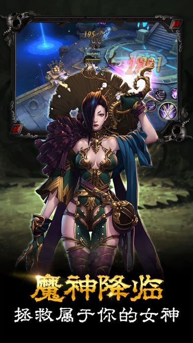 暗黑与女神 暗黑与女神