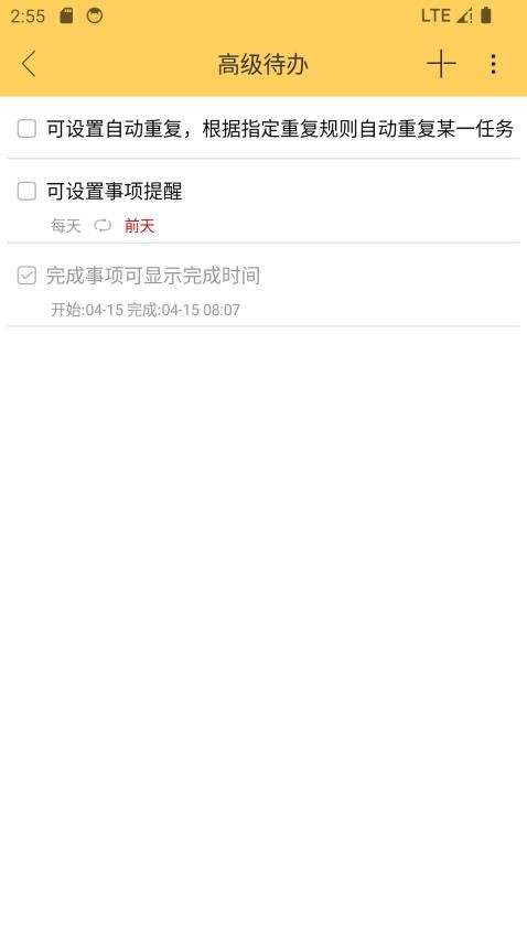 云小记