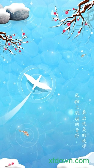 梦与音符