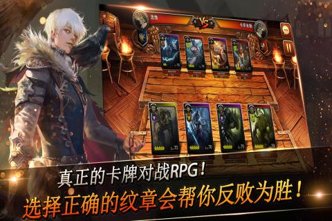 怪物陷阱 怪物陷阱