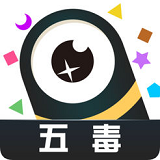 五毒大作战 10.0.7