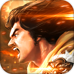三国世界 3.9.4