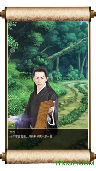 爵爷养成记苹果破解版 爵爷养成记苹果破解版