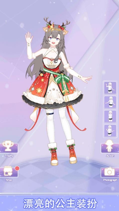 少女大变身