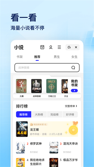 夸克网盘88vip不受限制版