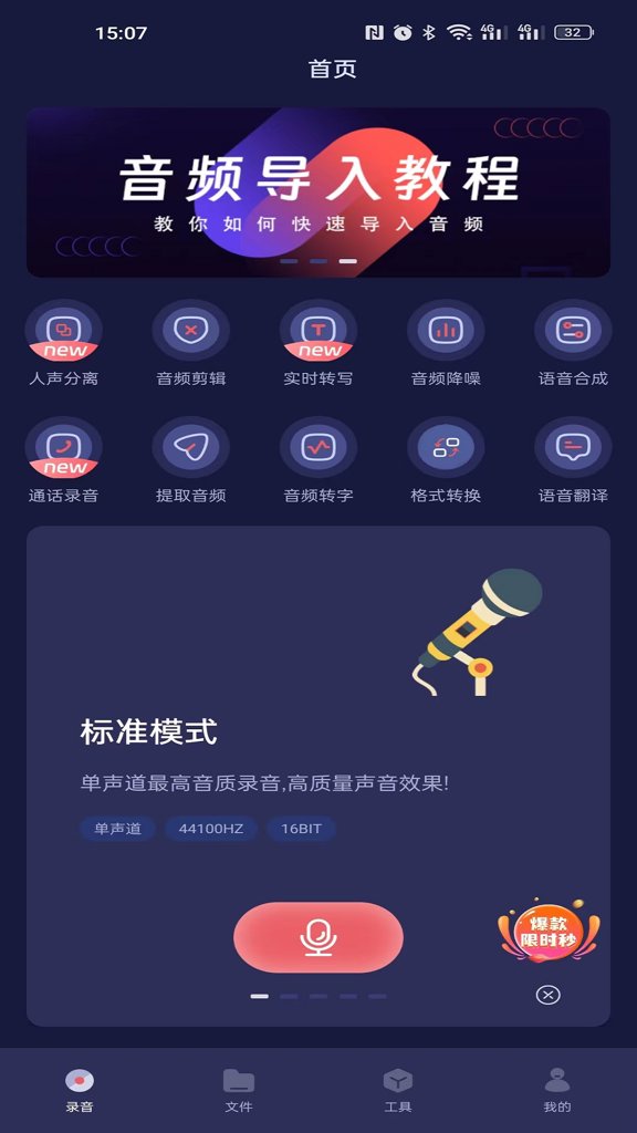 何洛录音 何洛录音