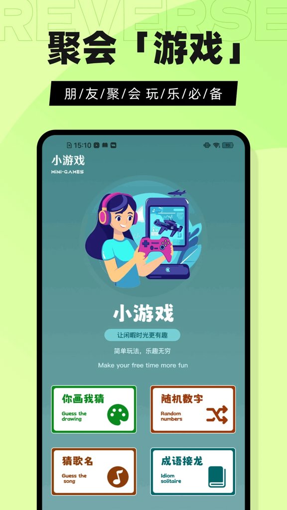 倒放挑战