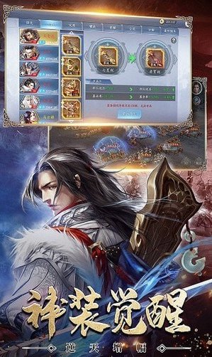 名将